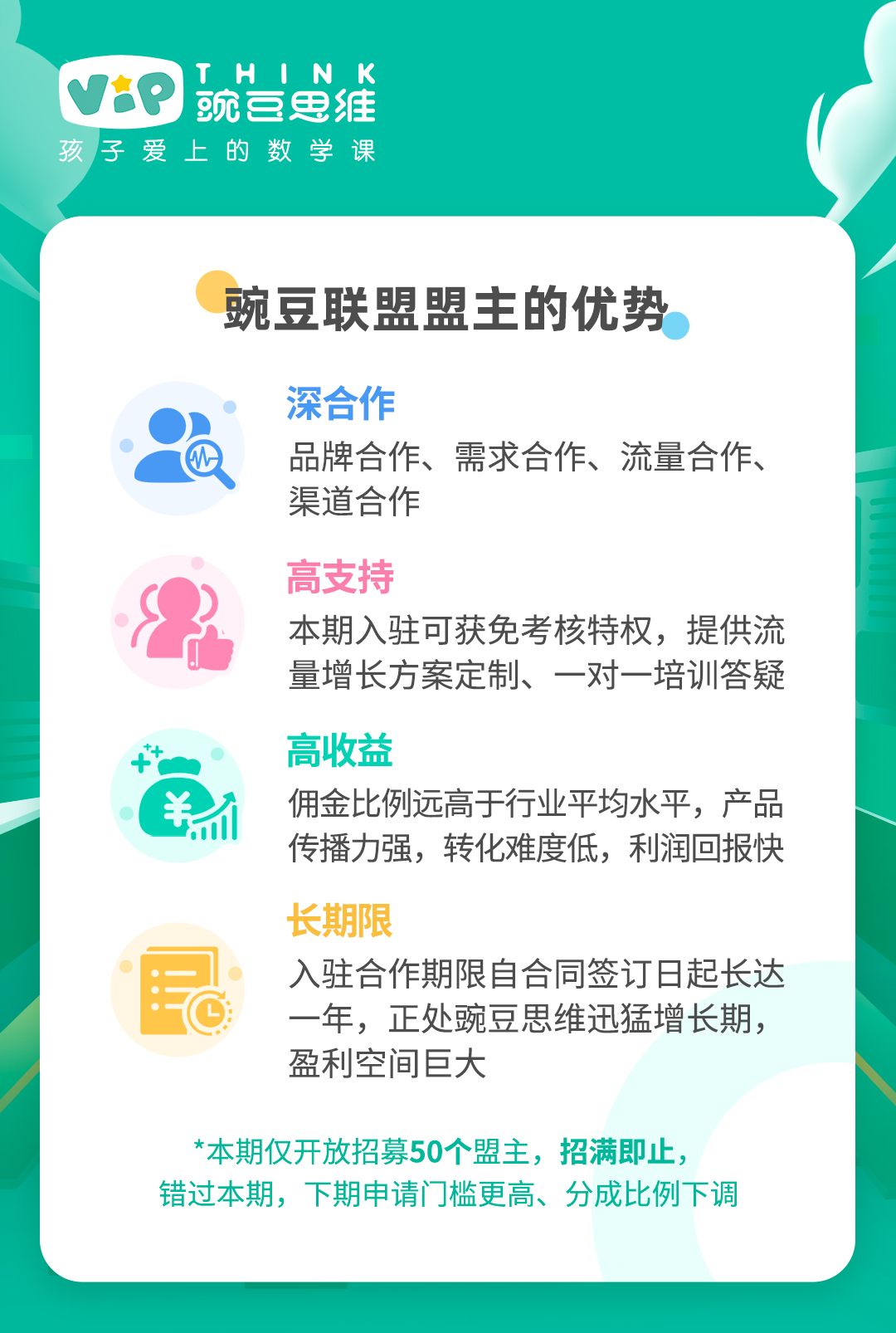 秒速裂变,活动运营,运营汪成长日记,线上,裂变,案例分析,案例,活动案例