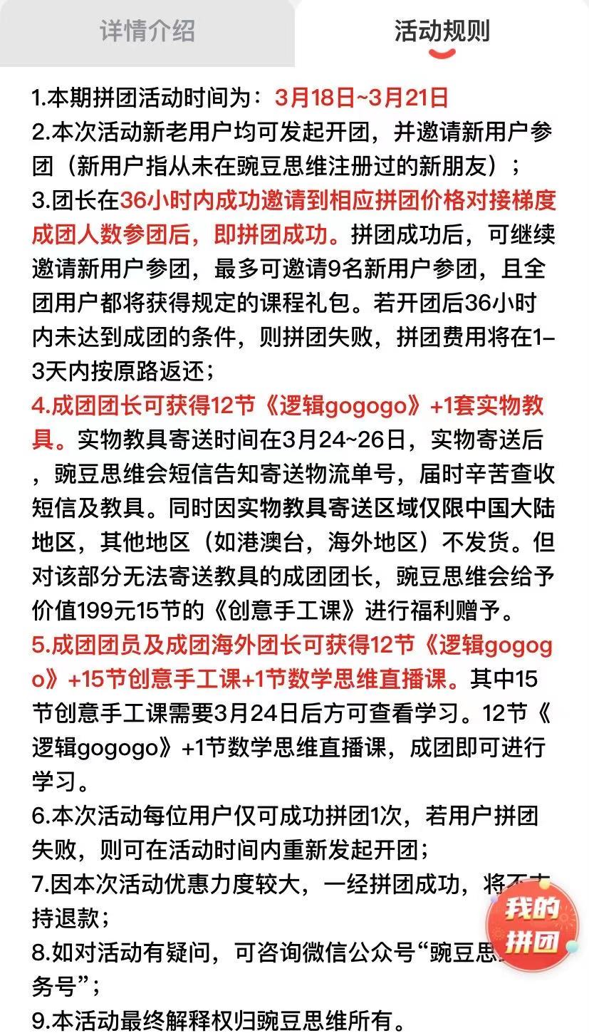 秒速裂变,活动运营,马俑依旧为你等待,活动文案,案例拆解,活动