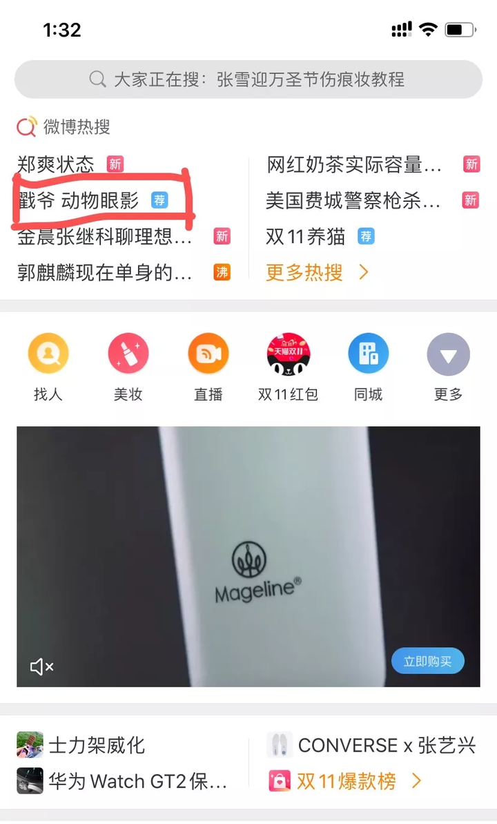 秒速裂变,用户运营,裂变宝,拉新,用户增长,用户运营