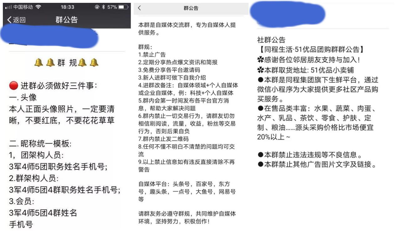 用户运营,私域流量,方法论,SOP,用户运营,社群运营,私域流量,社群运营,用户运营